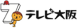 テレビ大阪