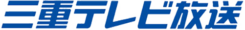 三重テレビ放送